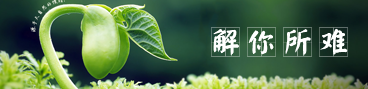 河南安利綠色防控科技有限公司