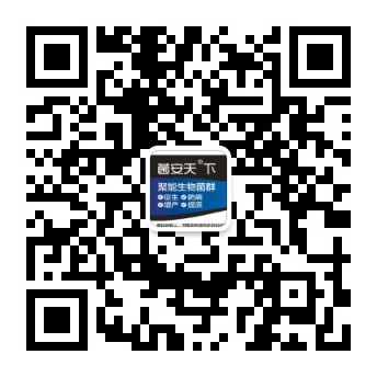河南安利綠色防控科技有限公司