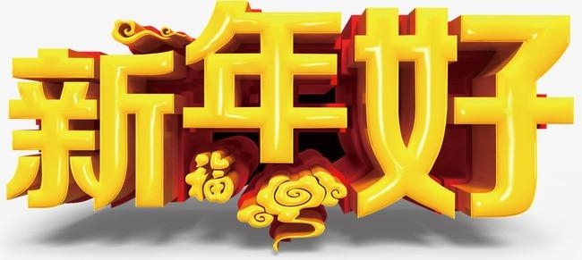 菌安天下全國(guó)各地經(jīng)銷(xiāo)商向大家拜年了