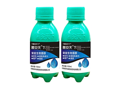菌安天下之通用100ml