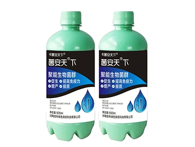 菌安天下之通用500ml